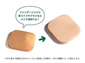 ウタマロリキッド 詰替 350ml