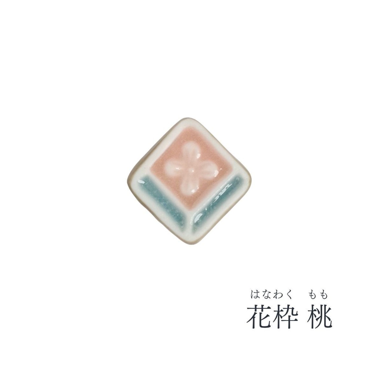 マジョリカ 花枠 小 ピアス・イヤリング
