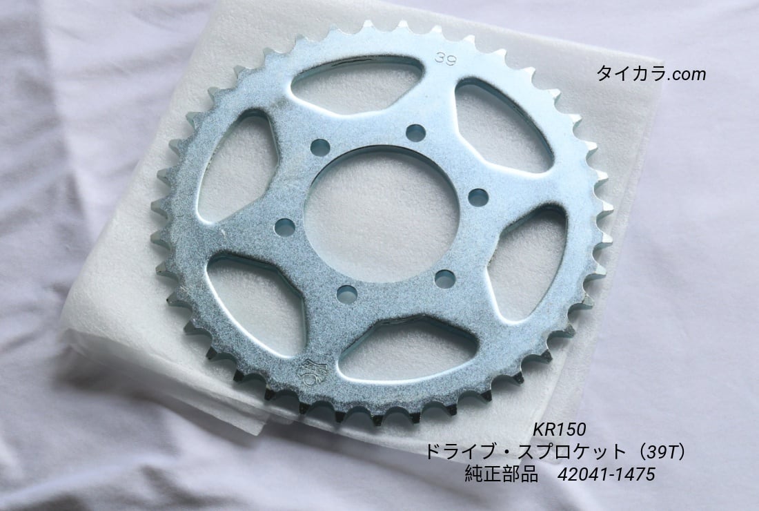 TW150専用 Amazon.com : Varstrom Torque Sensor Tong-Sheng TSDZ2B Mid