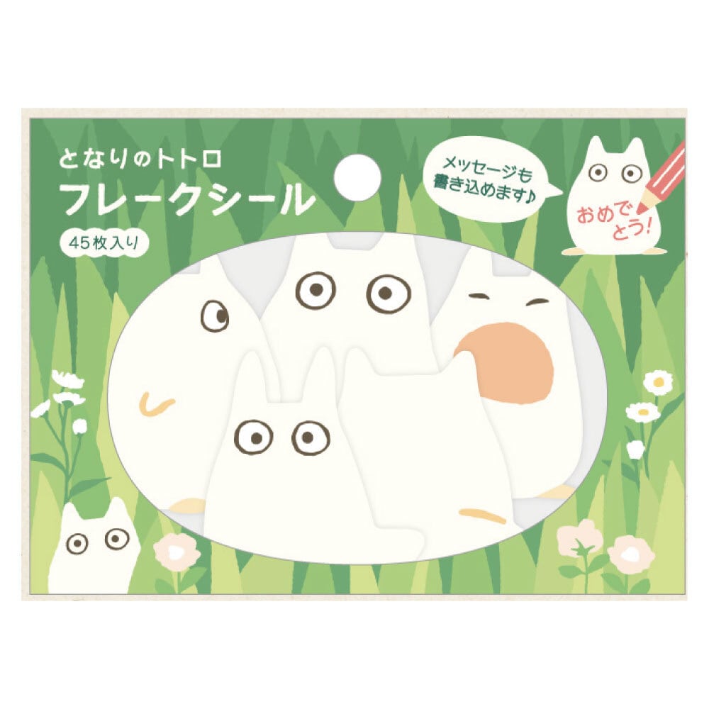 となりのトトロ フレークシール（小トトロ/6371） | すすのこ商店