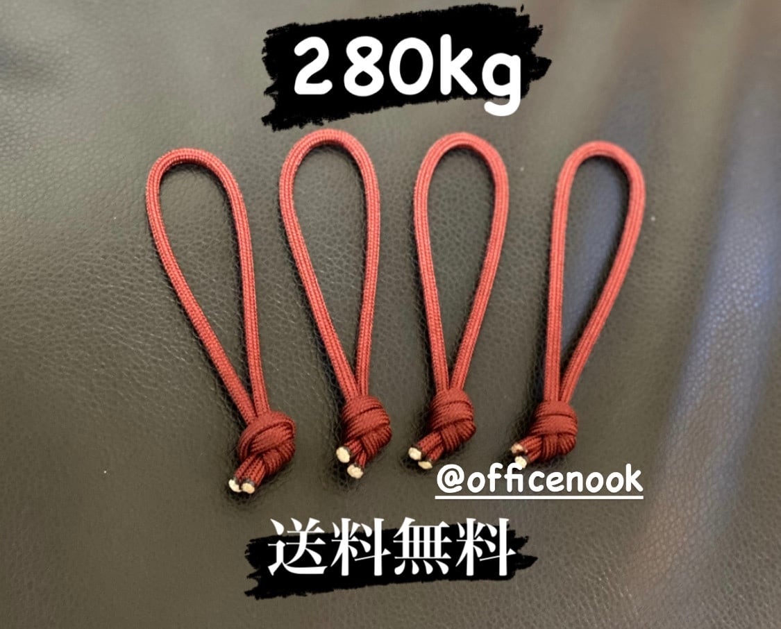 リーシュストリング　かわいい サーフィン リーシュロック EXTRA リーシュストリング Leash