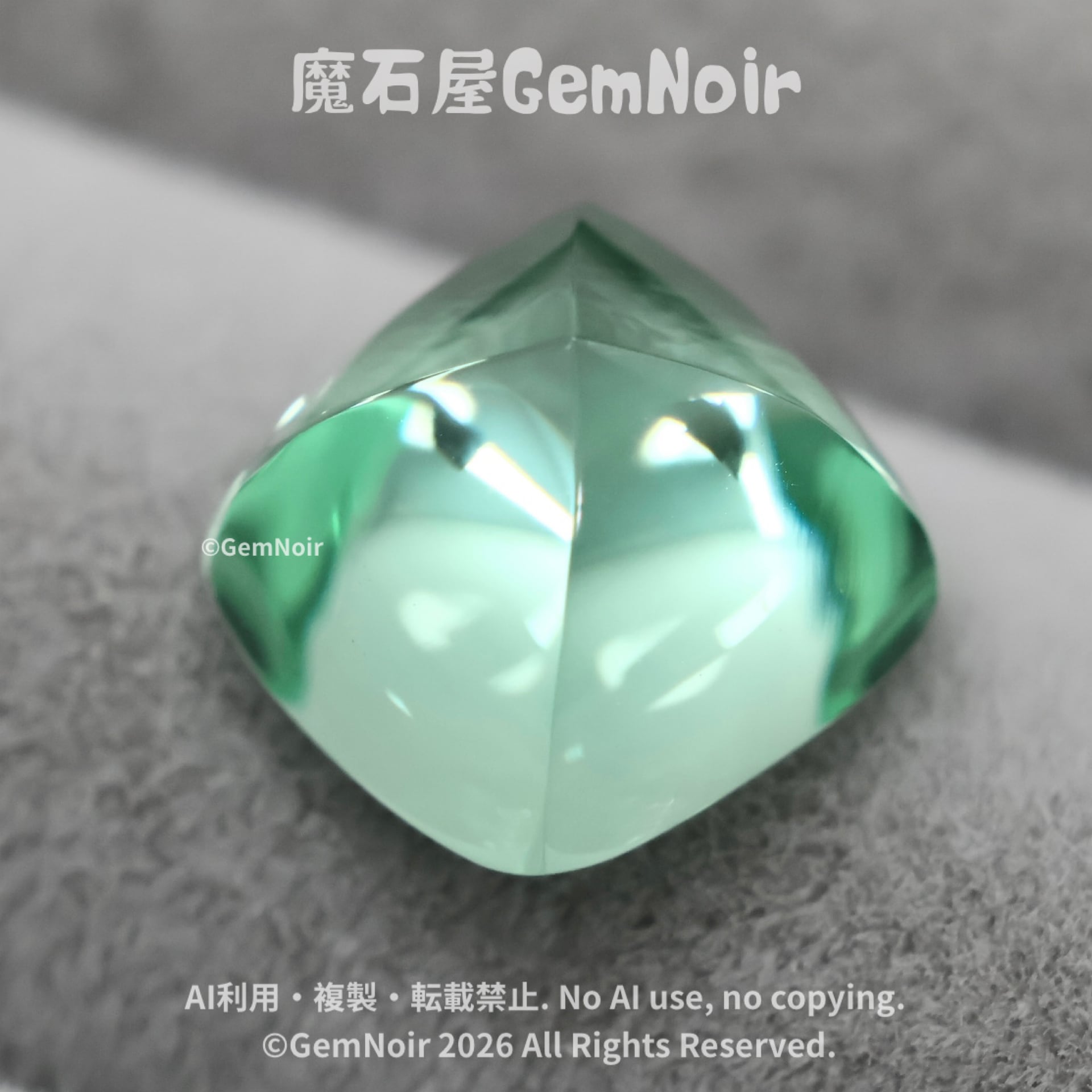 シュガーローフカット | 【魔石屋GemNoir】選ばれし合成・人造宝石たち