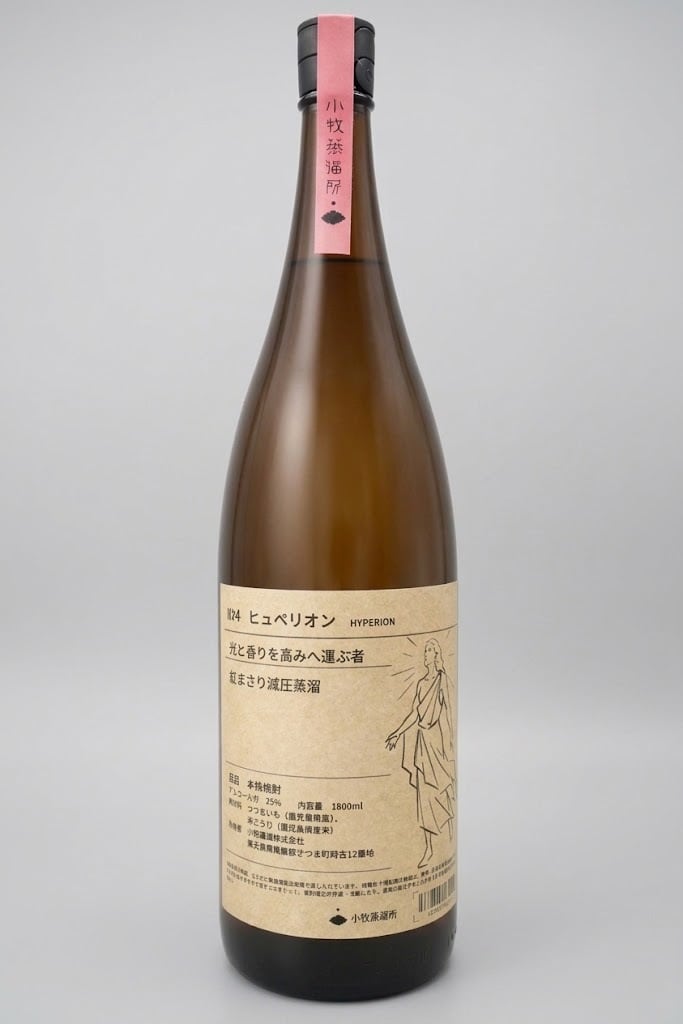 YATTOSEVEN（ヤットセブン）｜720ml | 小牧醸造ECサイト