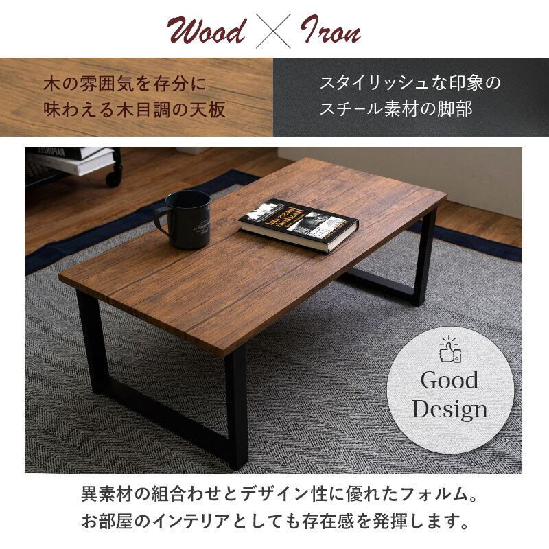 テーブル ローテーブル 幅90cm リビングテーブル 木製 ヴィンテージ フリーテーブル