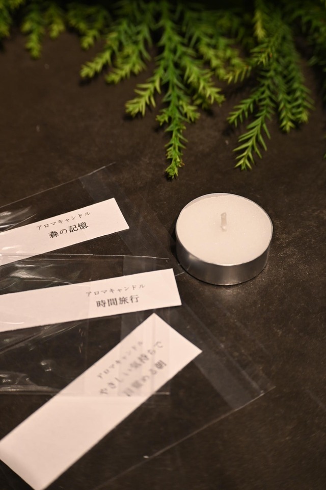 【送料無料】香りが選べるミニキャンドル・13種のムエットセット