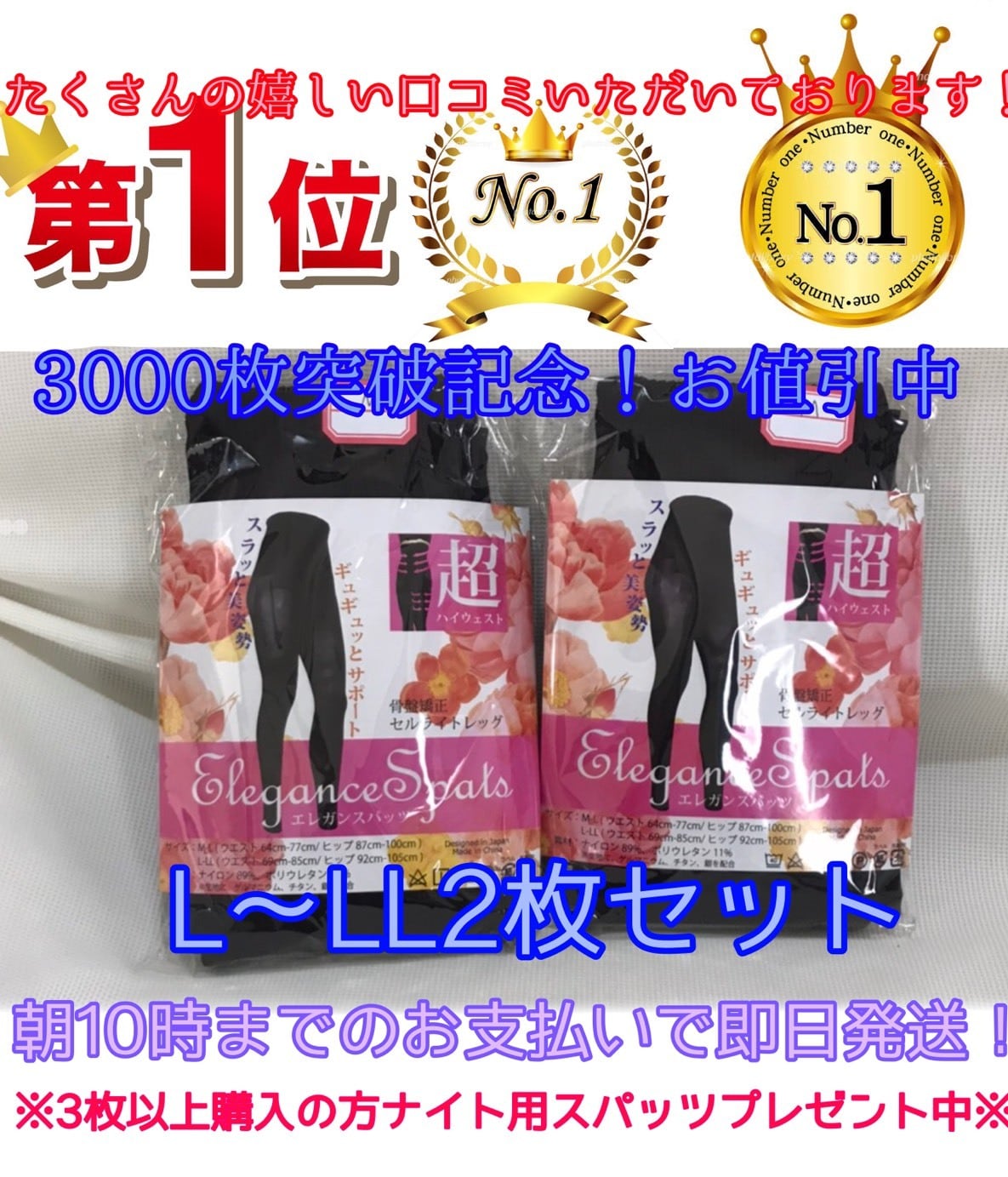 M【美脚スパッツ☆正規品】- グラマラスパッツ 代替推奨品 着圧 レギンス