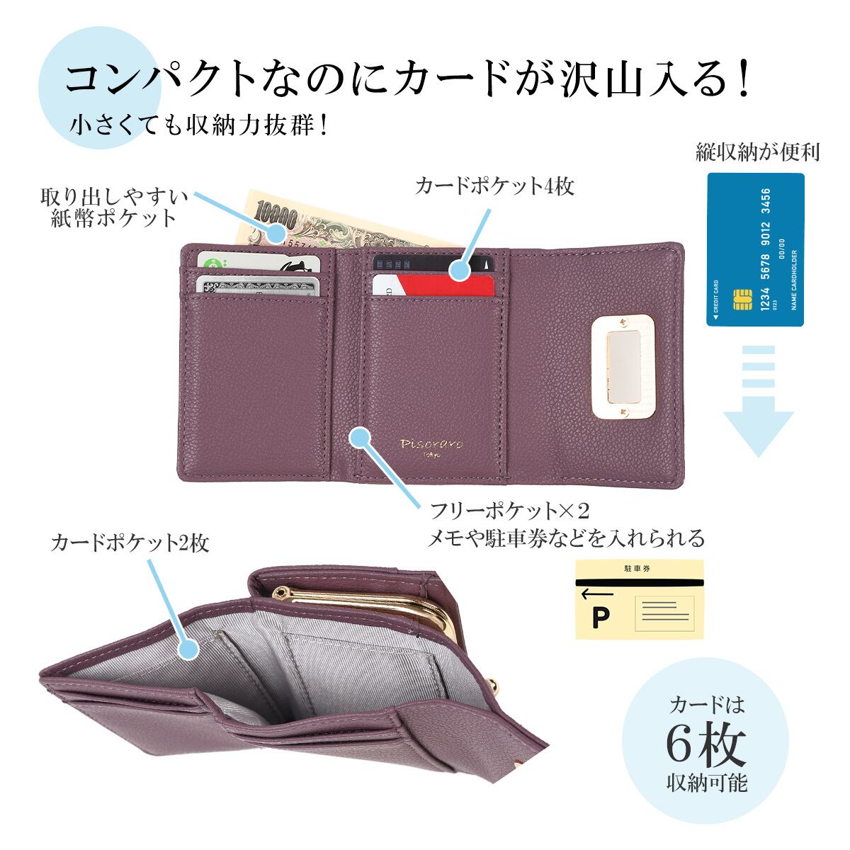 バンブー捻り金具がま口ミニウォレット ガマ札 三つ折り財布 口金財布