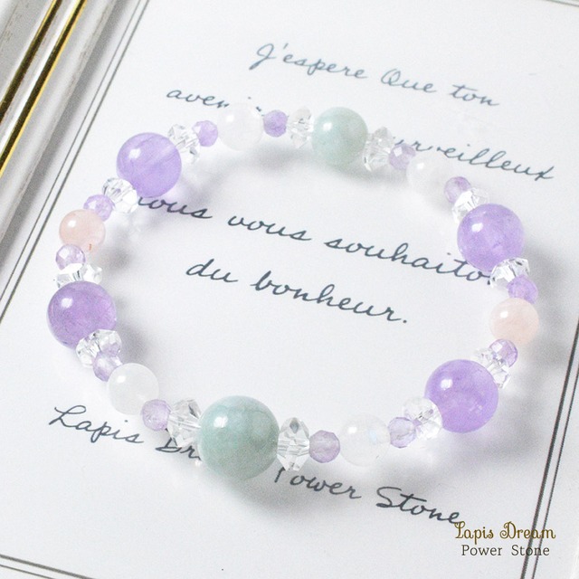 安らぎと幸せを引き寄せるお守り | ビルマ翡翠、ラベンダーアメジストのパワーストーン ブレスレット