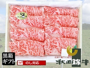 秋田県産錦牛サーロインすきやき　400ｇ