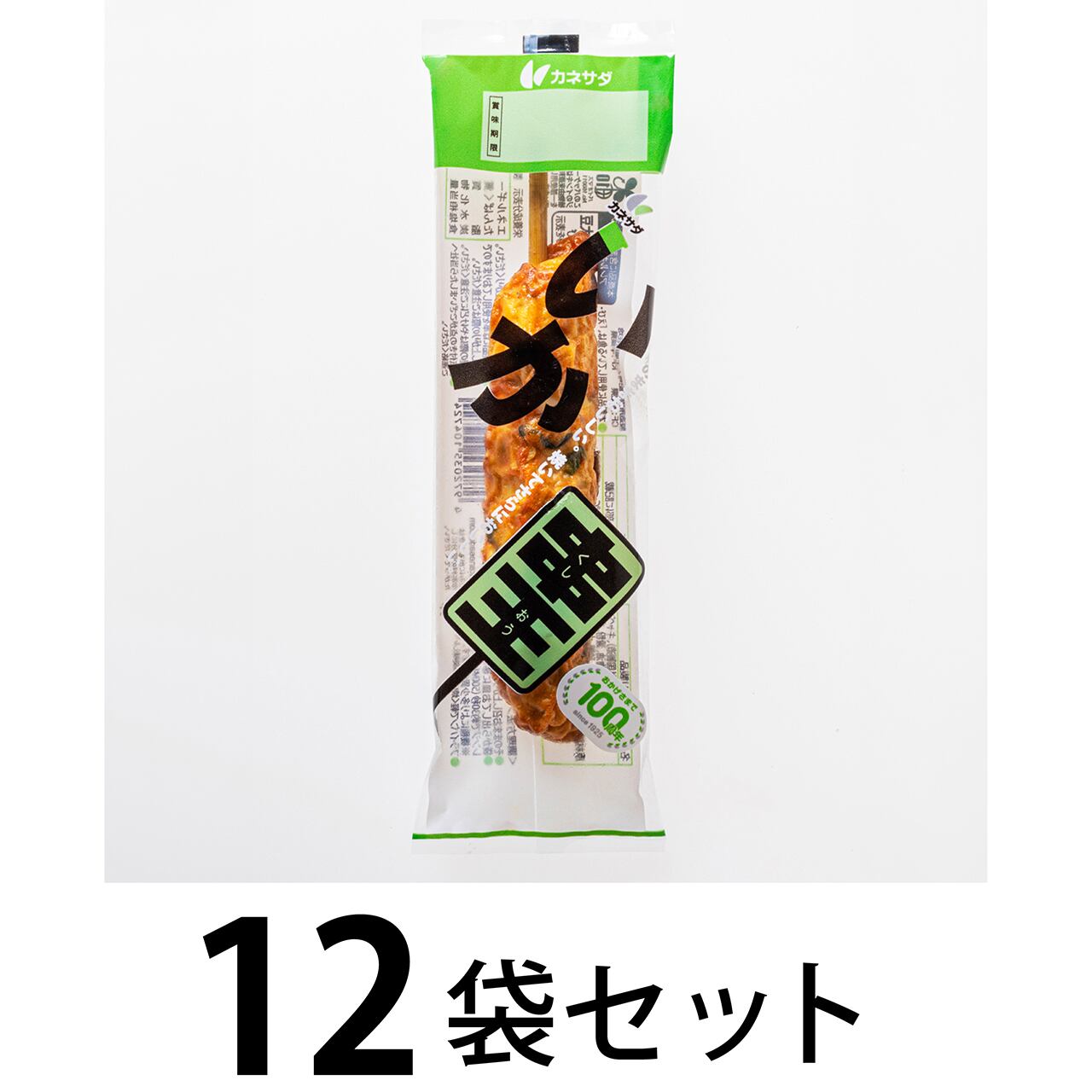 串王1本入 いか 12袋セット | かね貞オンラインストア