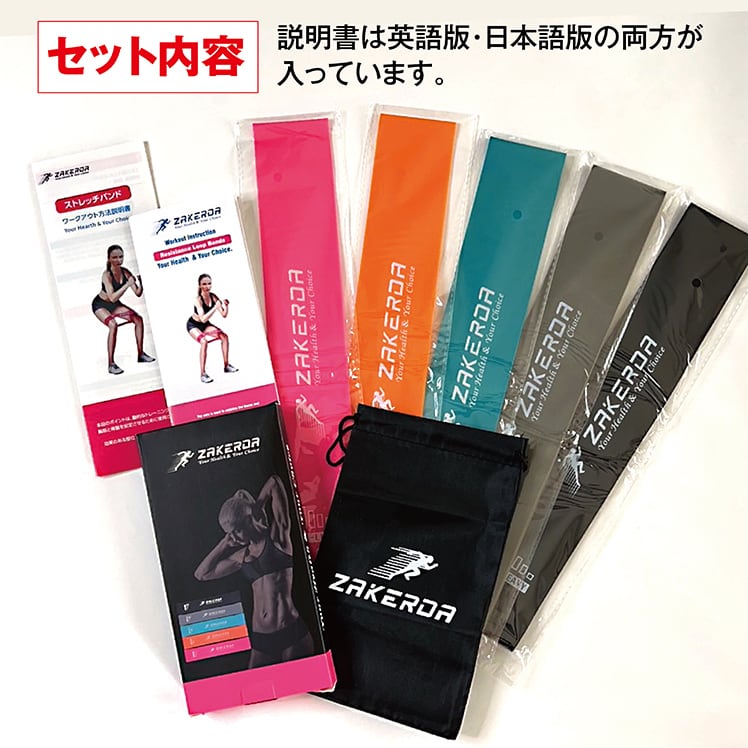 まとめ売り20セットトレーニングチューブ　レジスタンスバンド まとめ売り20セットトレーニングチューブレジスタンスバンド