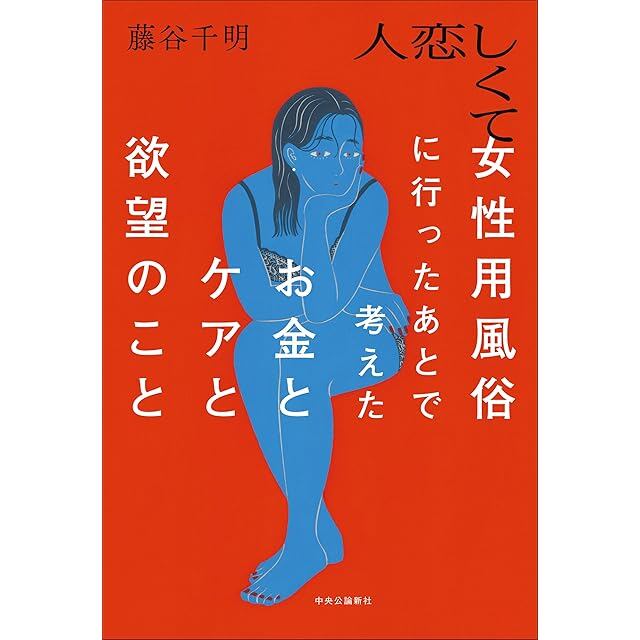 宮脇綾子 - はりえ日記 (1) | PAY ID