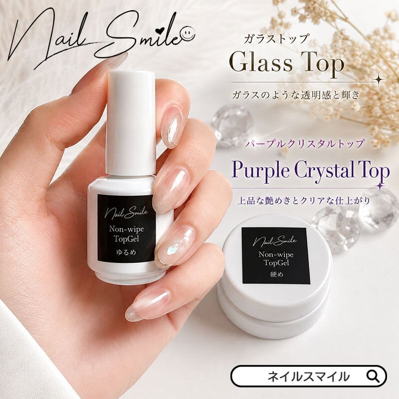 Nail Shop Nail smile|ネイルスマイル
