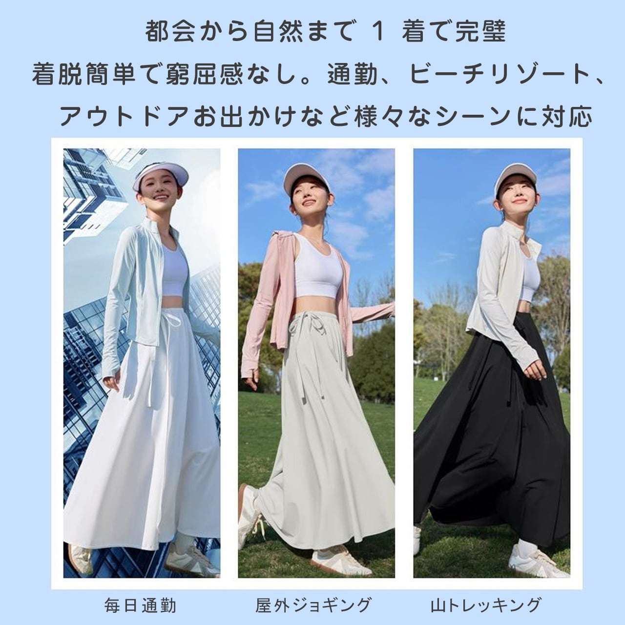 G96 .UVカット ラップスカート レディース UPF50+ 紫外線対策 ロング丈