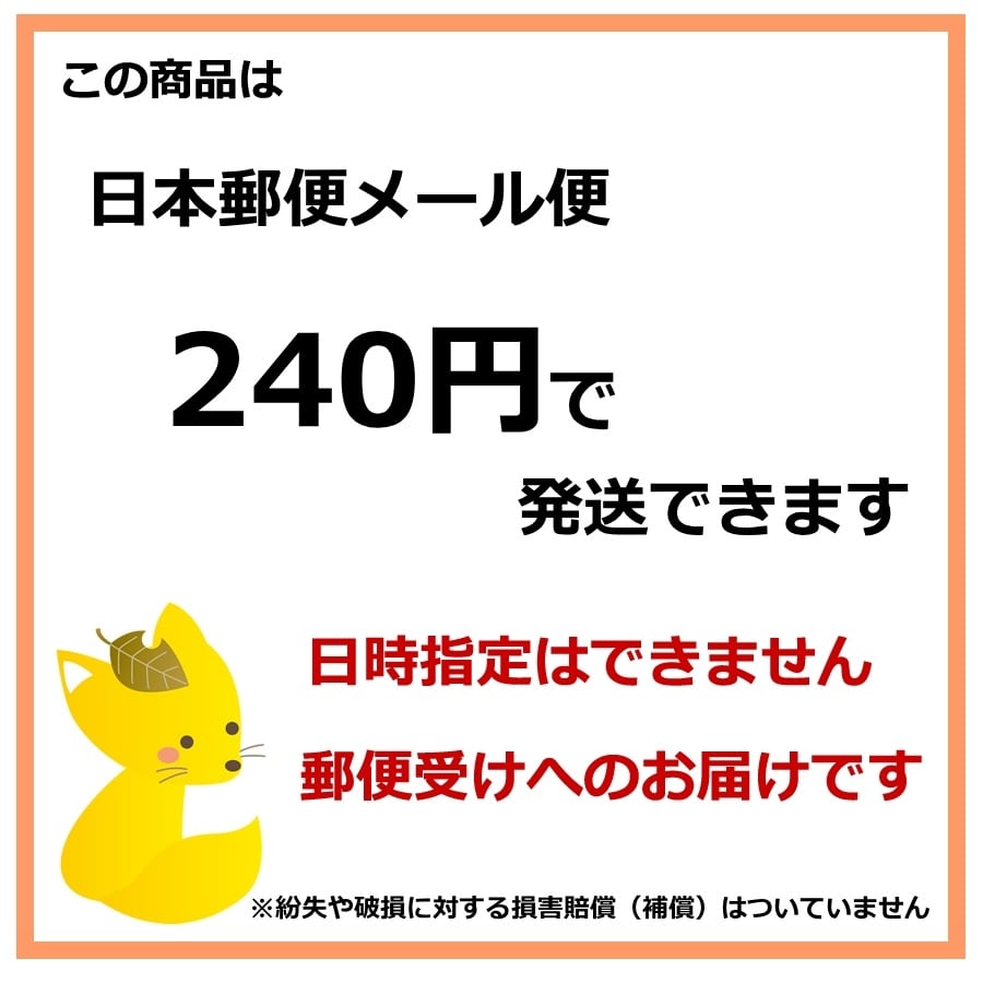 蒔絵しおり伏見稲荷◇黒◇キツネ 白狐 | きつねの雑貨屋さん＊ビストロ