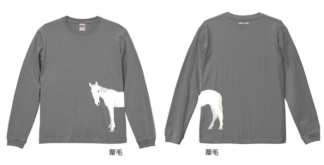 《小脇に馬を抱えたロンT！》長袖コットンTシャツ／ストーングレー