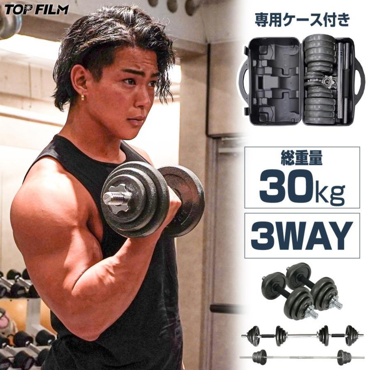 ダンベル 可変式 可変式ダンベル 2個セット 10kg 多機能 ダンベル 