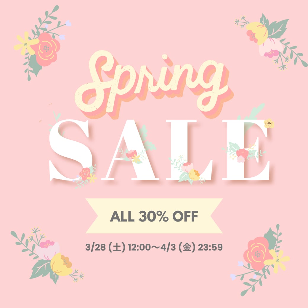 ✨ SPRING SALE 開催のお知らせ ✨