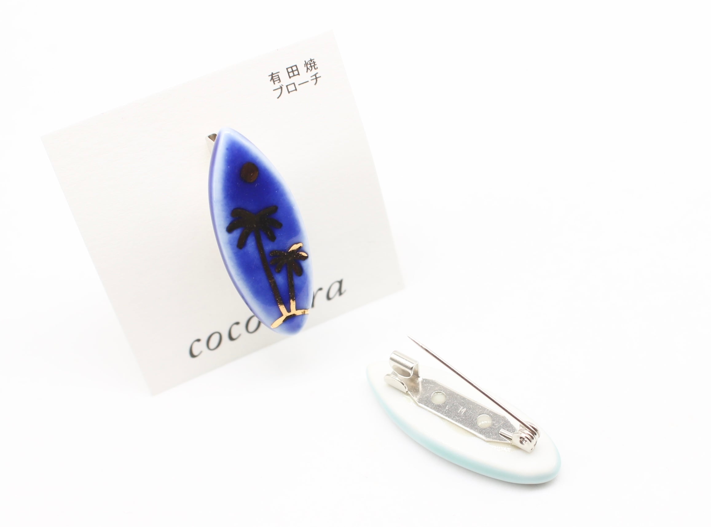 有田焼ブローチ サーフボード 水色 | 有田焼アクセサリー・陶器