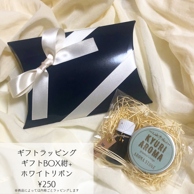 No 6 しなやかに生きるローズゼラニウムブレンド Kyuri Aroma