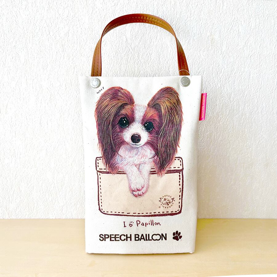 ペットボトルカバー　バッグに入ったパピヨン ペットボトルカバー バッグに入ったパピヨン ペットボトルカバー