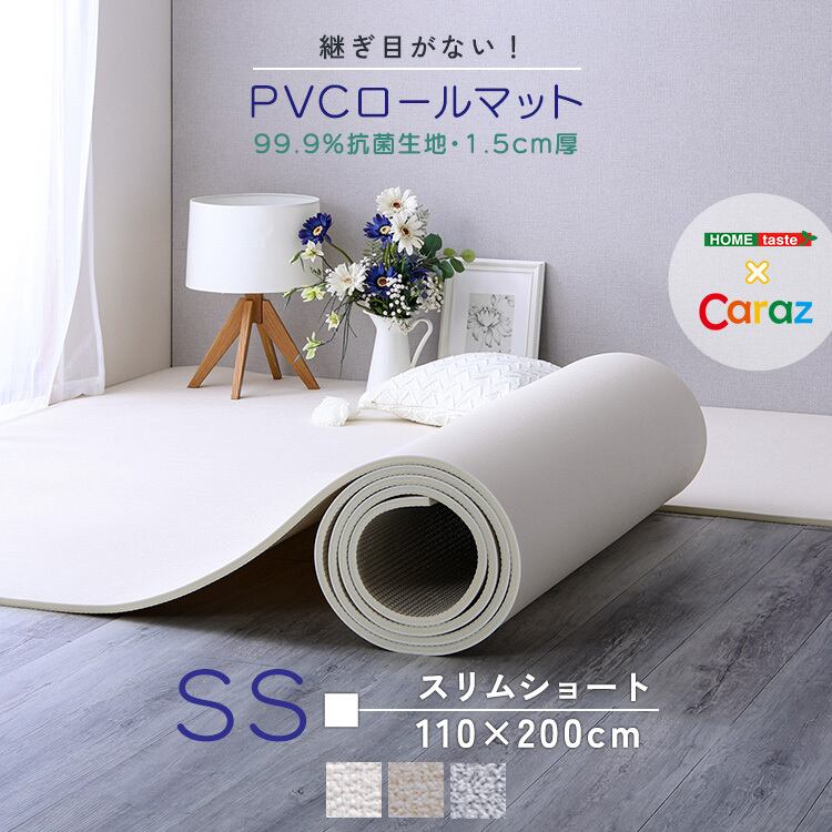 マット・フロアタイル | 家具の通販専門店 MOMU
