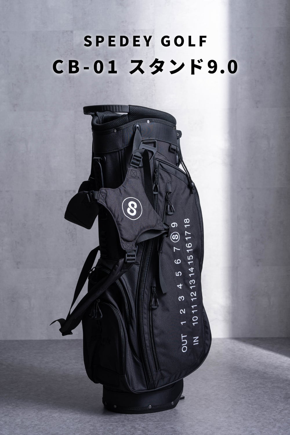 美品 SPEDEY GOLF キャディバッグ CB-01 スタンド9.0 9型 fee75a1a74d2f6fa1b5f612f945bc3