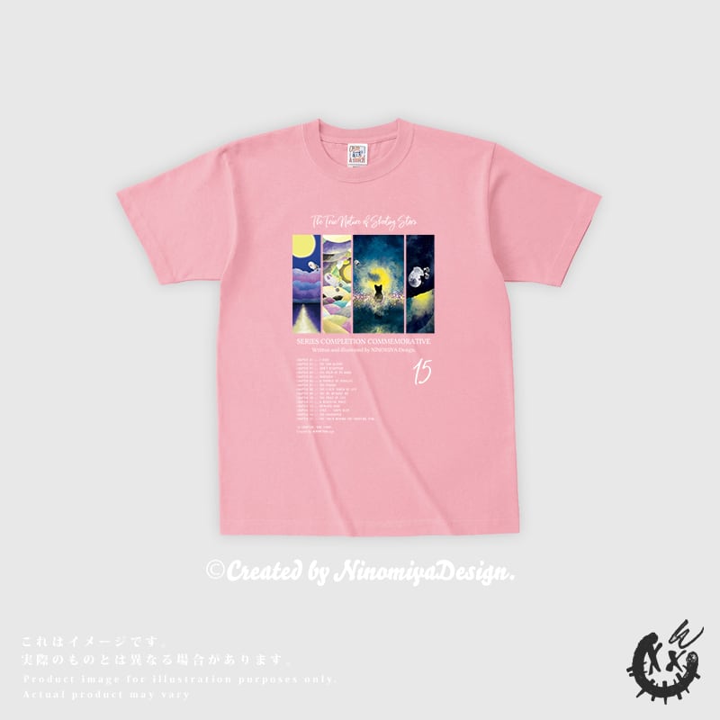 ※ClubZERO限定販売※【極少数限定】完結記念・全話スーベニアTシャツ「15」ピンク※発送時期:9月末~10月初旬頃