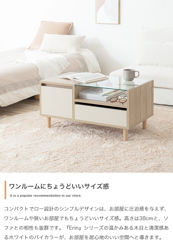 幅75cm】ドレッサーテーブル 収納付き ディスプレイ収納付き