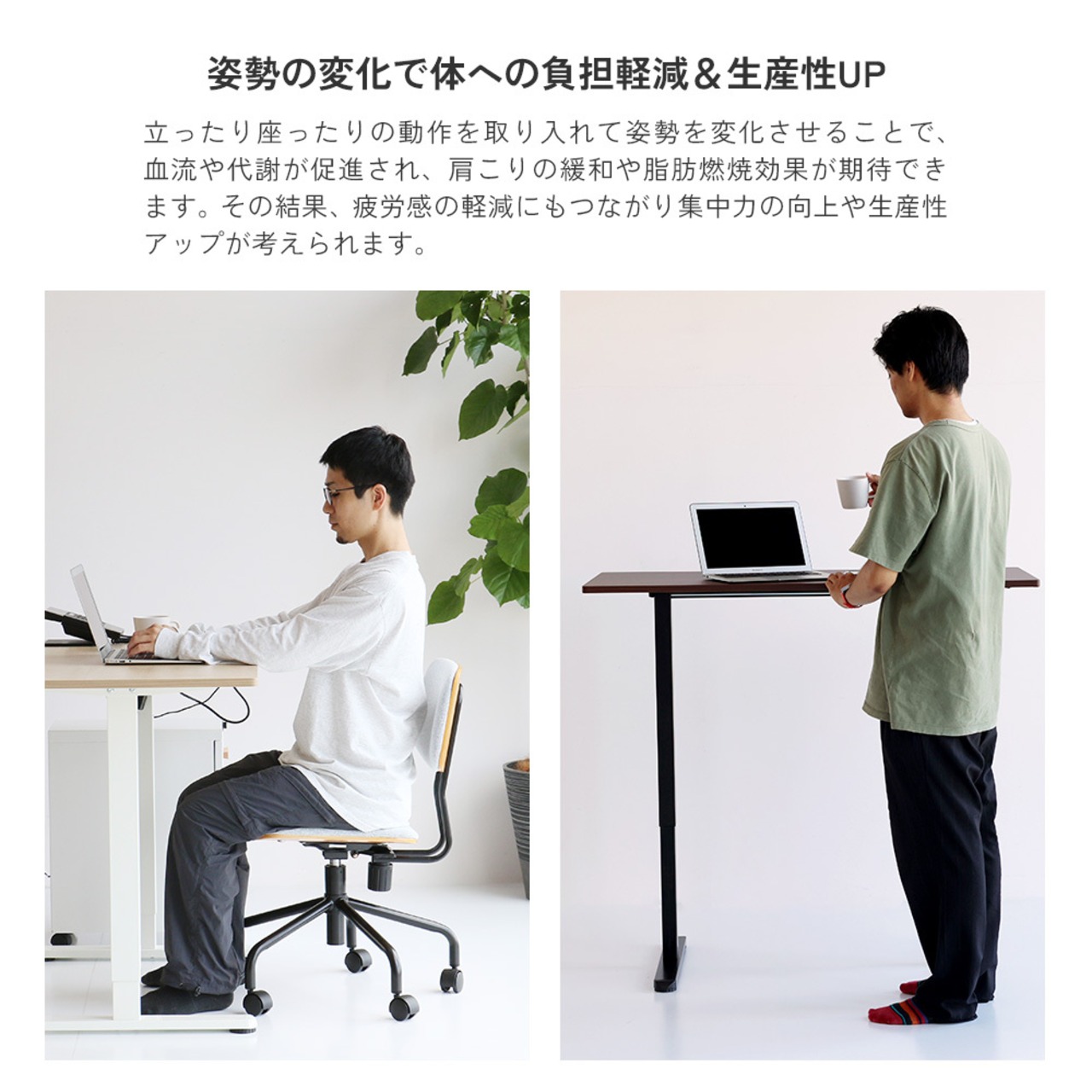 電動昇降デスク 高さ72~118cm