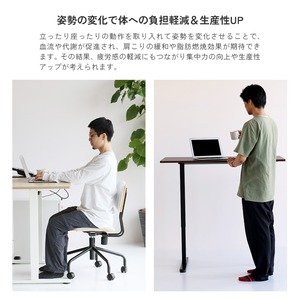 電動昇降デスク 高さ72~118cm