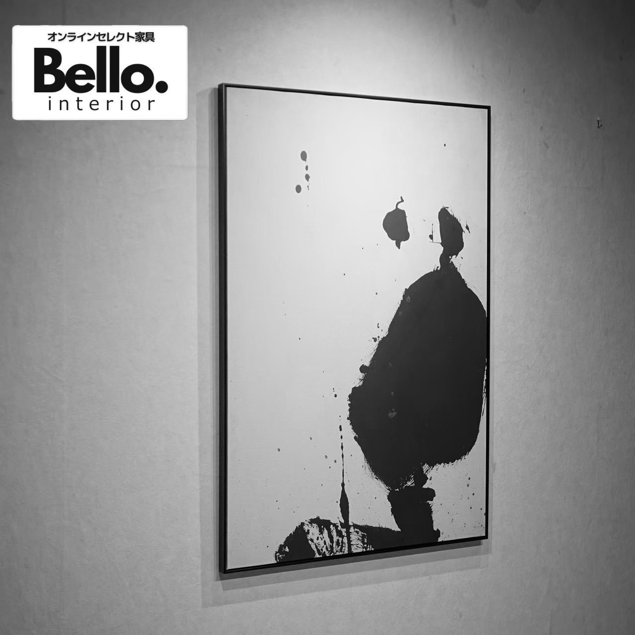 Bello select 輸入品 抽象画 プリントアート 壁掛け アート 100×70 現代 美術 絵 絵画 インテリア モダン ミニマル 和モダン