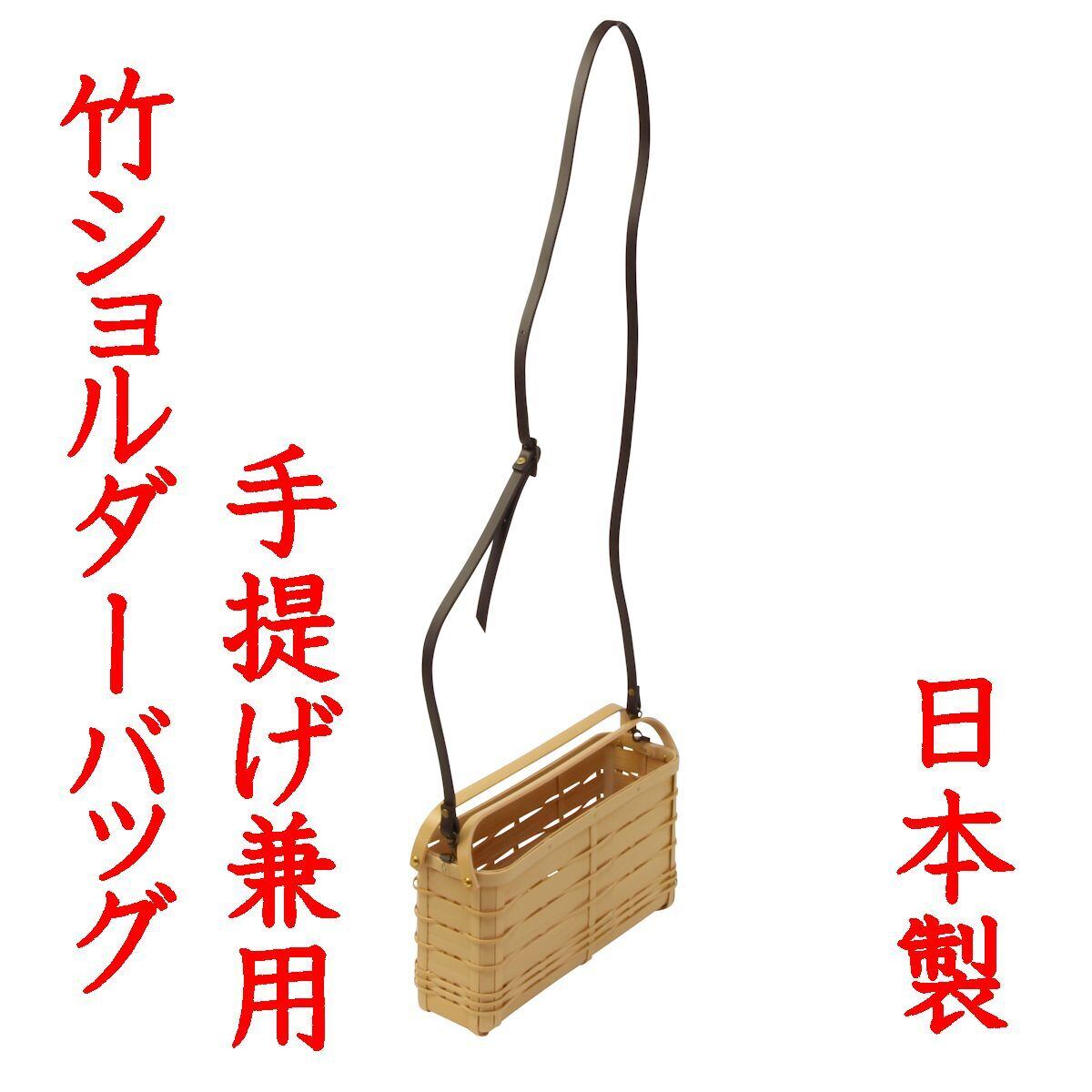 別府竹工芸 朱竹堂