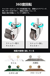 YFFSFDC ネジ式 キャスター M6ネジ ブレーキ付き 4個セット 360度回転 静音 自在車キャスター 1インチ TPEゴム輪 取替えDIY用 交換用キャスター 便利グッズ