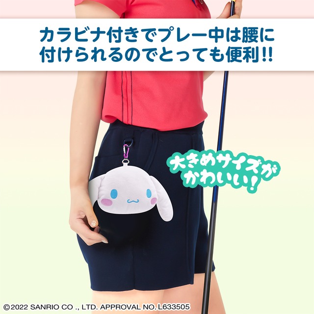 シナモロールアクセサリポーチ　(CNBP001)