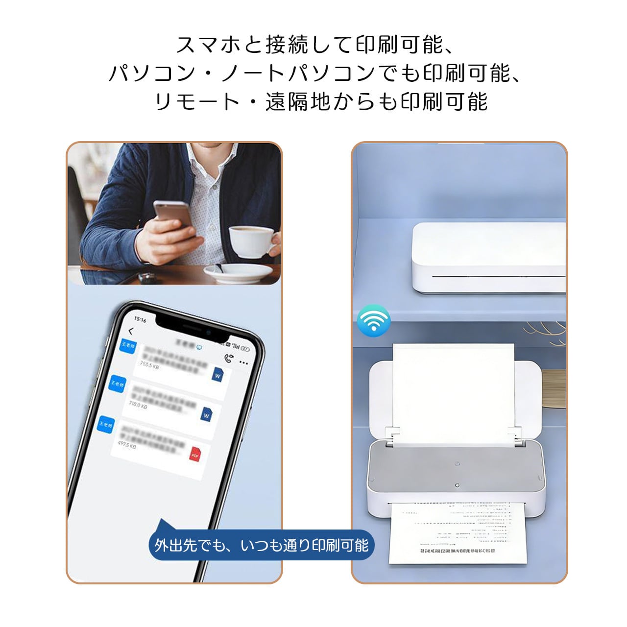 B114 .GT1リンター 小型 A4 プリンター ミニ コンパクト Wi-Fi