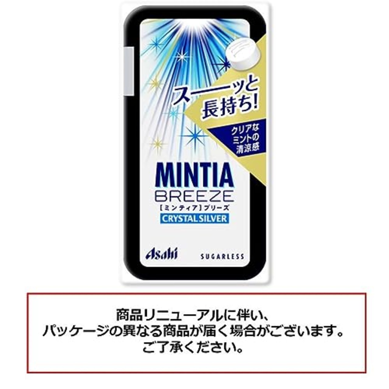 アサヒグループ食品 ミンティアブリーズ クリスタルシルバー 30粒×8個