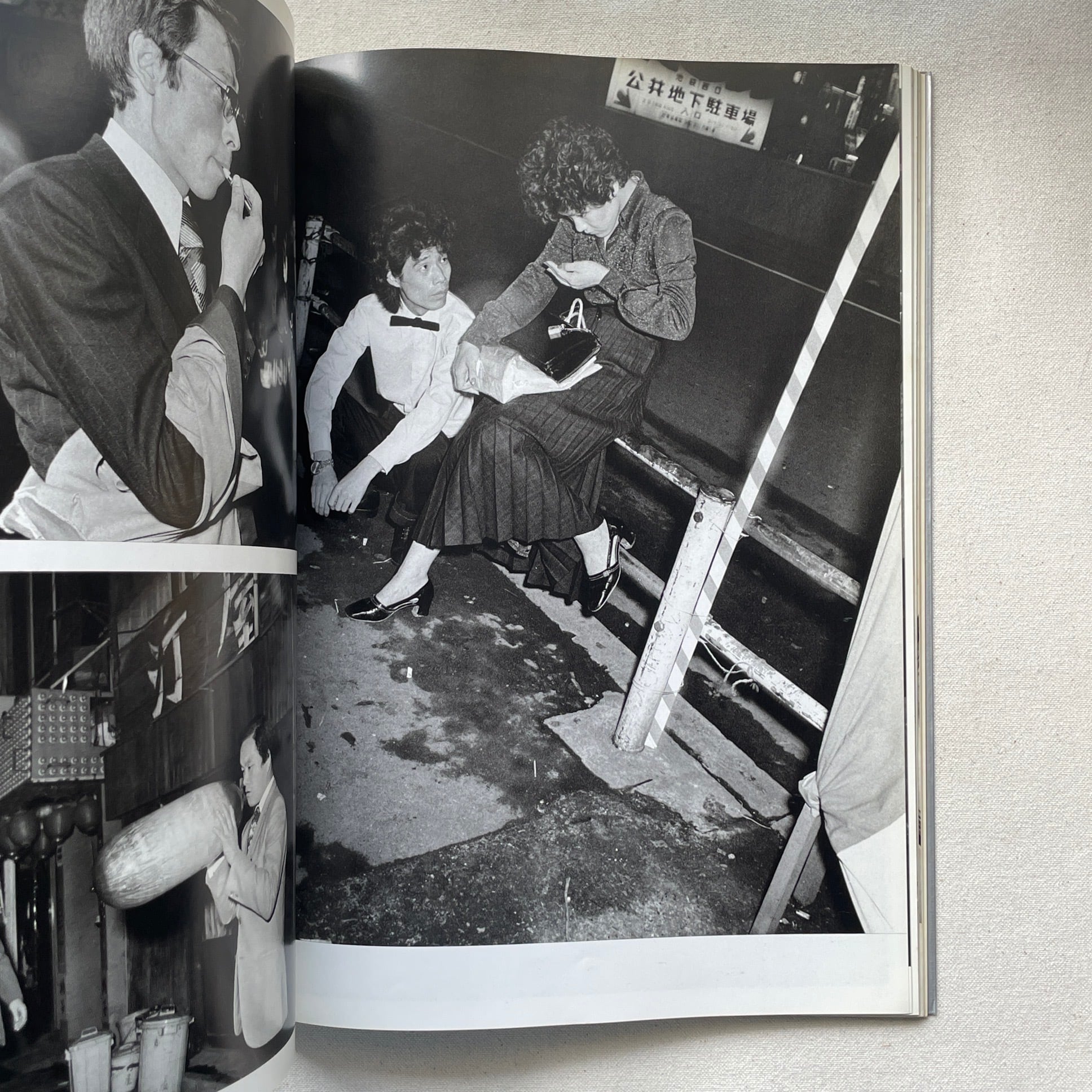 Flash up : street photo random Tokyo 1975-1979｜倉田精二写真集