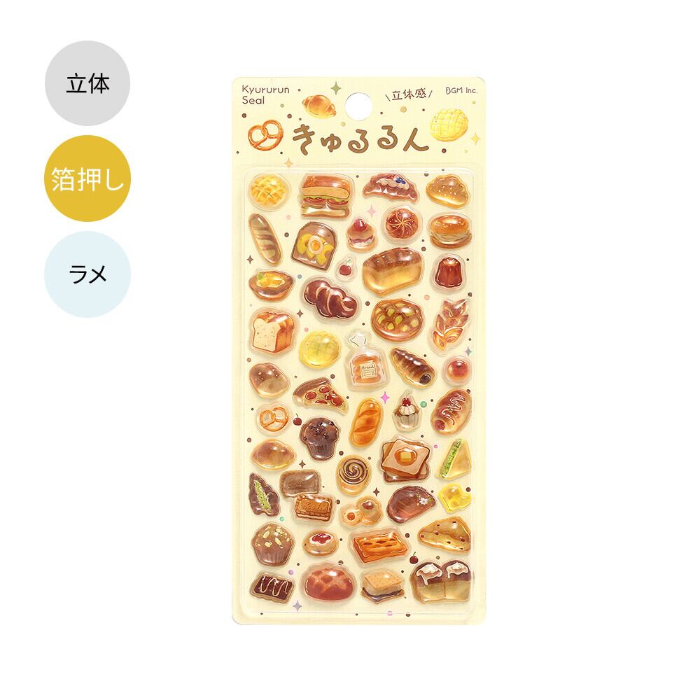 きゅるるんシール 第4弾 全12種類 | てんくーどう