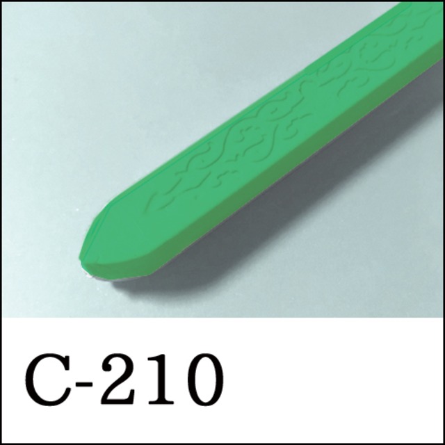【シーリングワックス／棒状封蝋スティック形】C-210・蛍光風緑・蛍光グリーン・サイバーグリーン・クリアイルミ