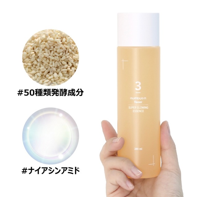 【即日発送】 DERMAFIRM　スージングリペアトナーR4  200ml