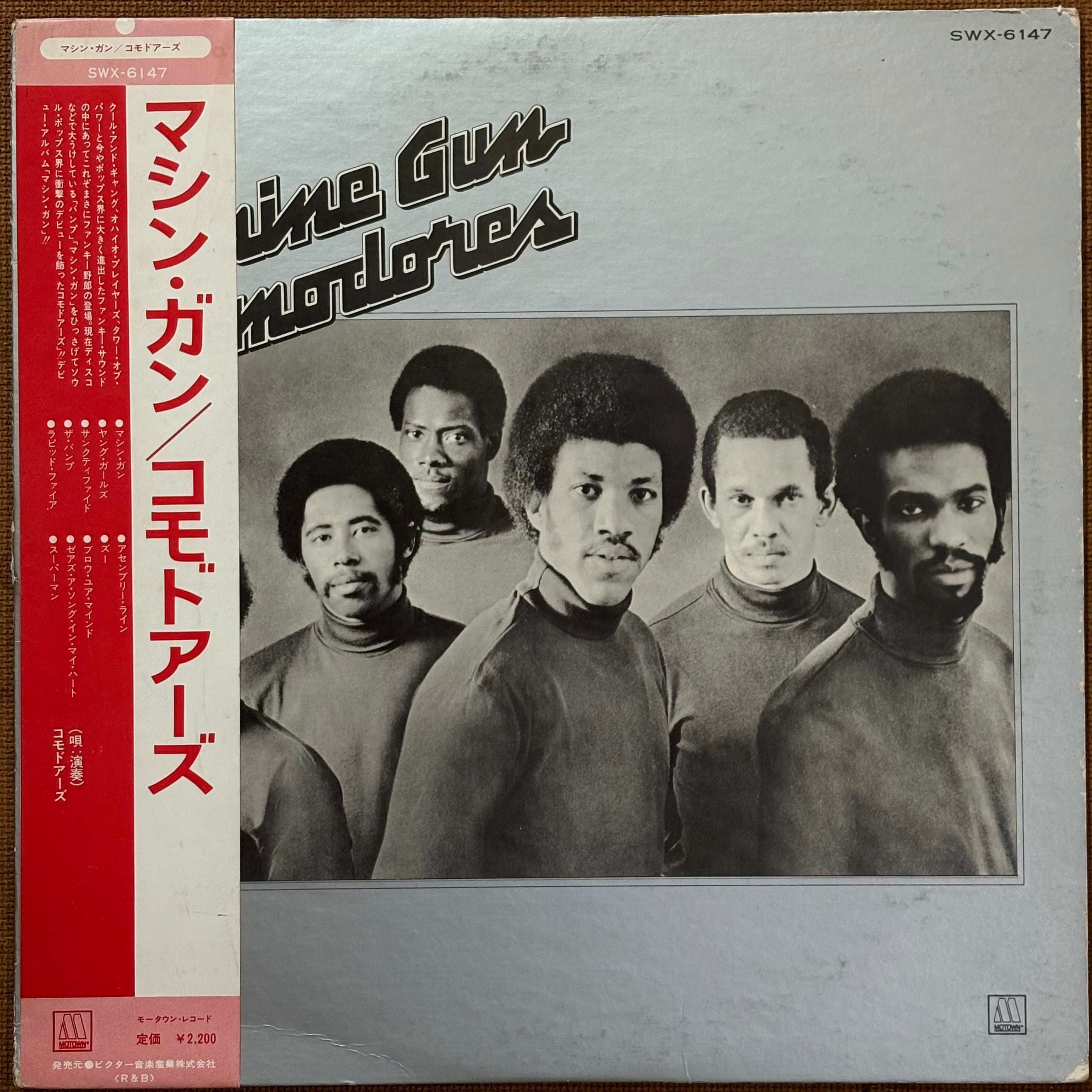SHEILA E./ROMANCE1600 | KNOW YOUR RIGHTS RECORDS
