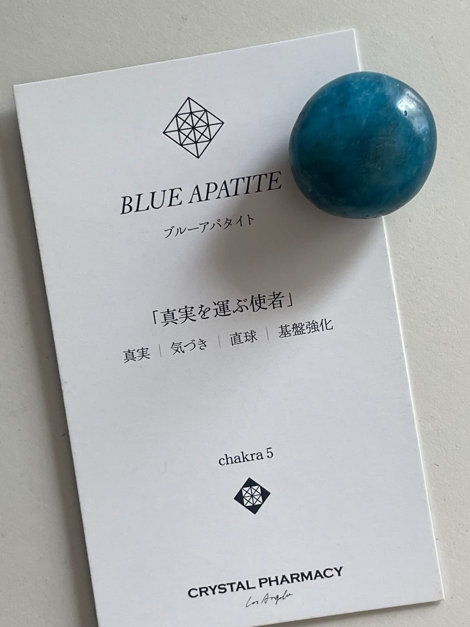 五芒星リーディングセット【本心に還る星図】解説ブックと5つの