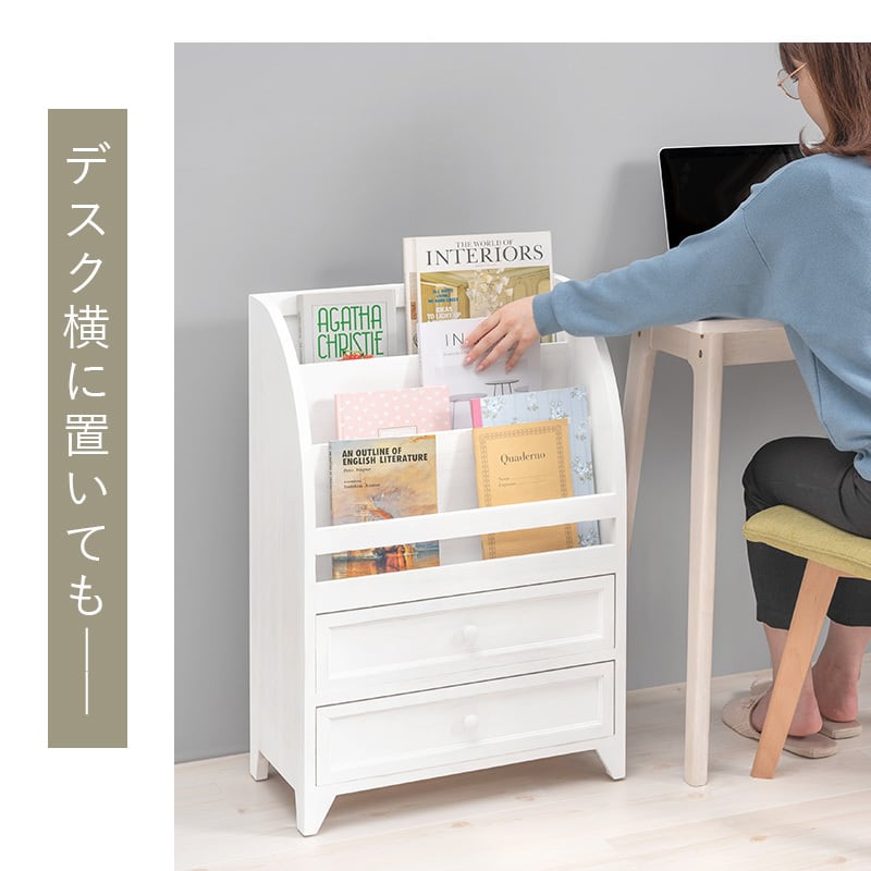【完成品】アンティーク調マガジンラック ディスプレイ収納 引き出しタイプ オープンタイプ 2種展開 幅48cm