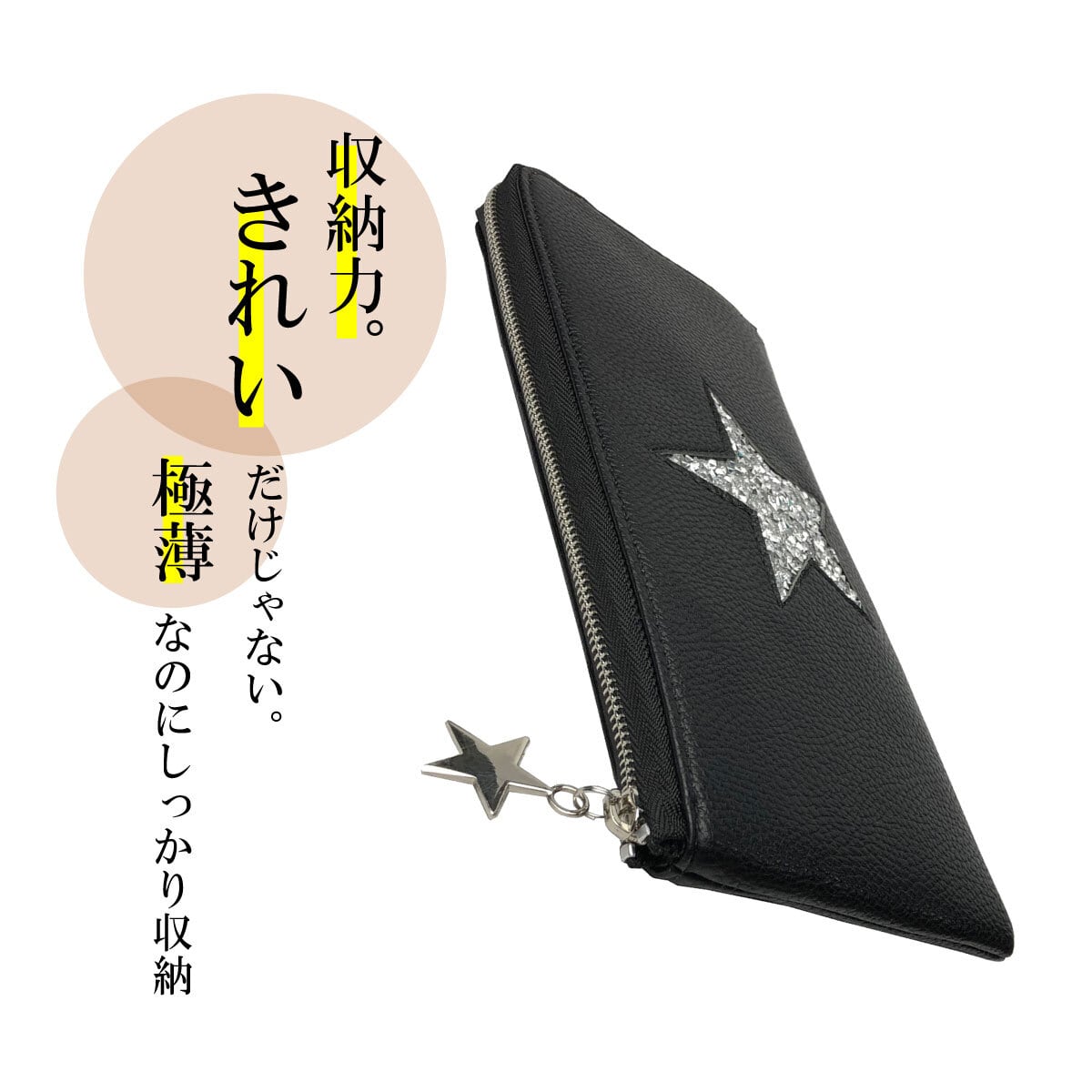 ピソラロ Pisoraro スタージェリー Lファスナー長財布 スリム財布 薄型