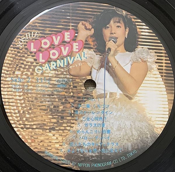 柏原よしえ / よしえのLOVE LOVE CARNIVAL 柏原よしえコンサート'82