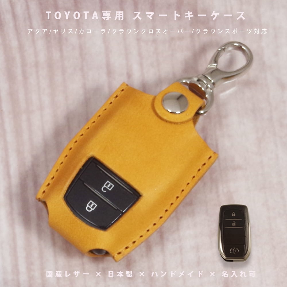 トヨタ ヤリス10系/アクア10系/RAV4 50系/ヤリスクロス10系