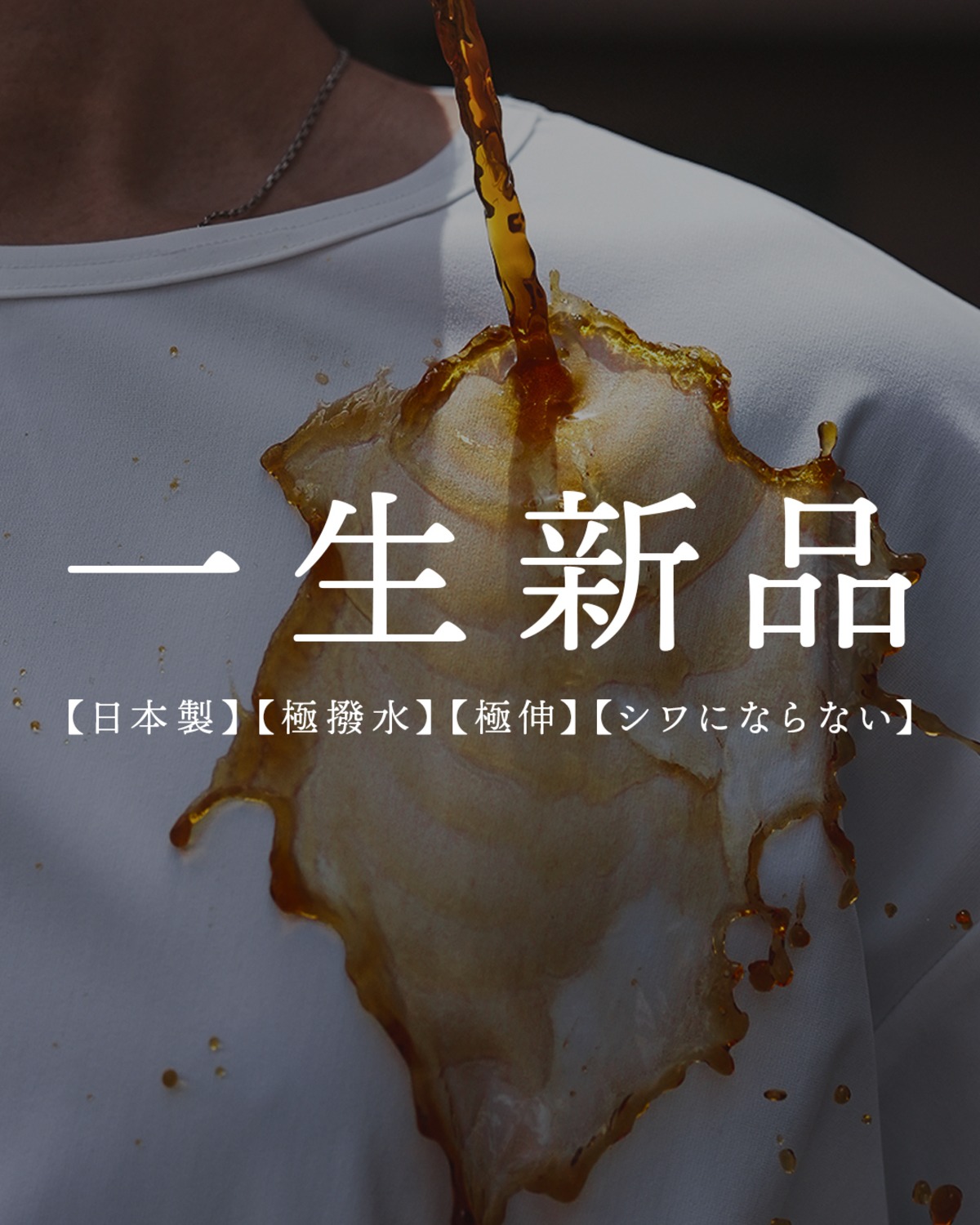 即納】【OVERSIZED】【SV-0130】【日本製】【極撥水】【極伸】【一生 