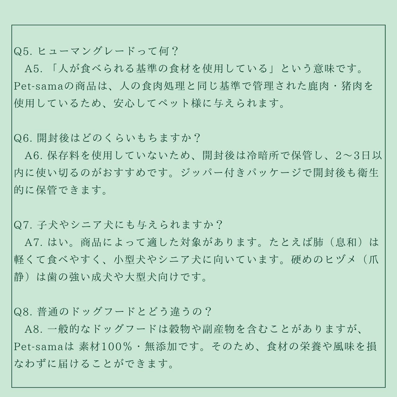 耳彩(じさい)猪耳ジャーキー 15g×1袋 ジビエジャーキー くいしんぼペットさまのジビエフード