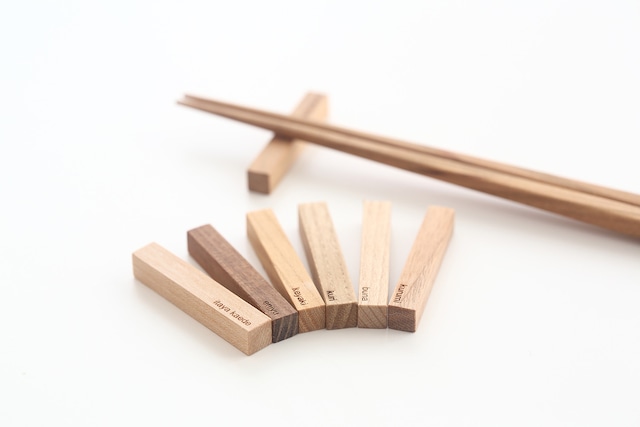 日本の森の木・国産無垢材 箸置き 5個セット